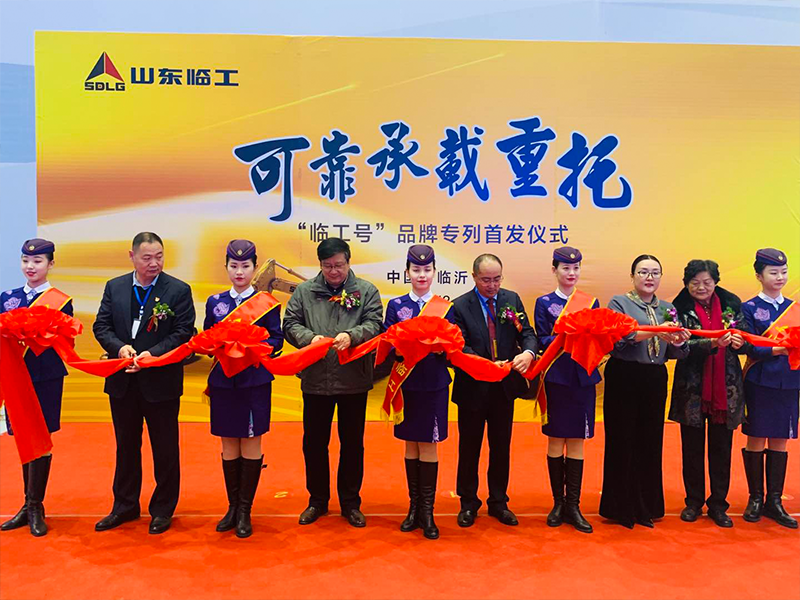 “bsports必一体育号”品牌专列首发仪式