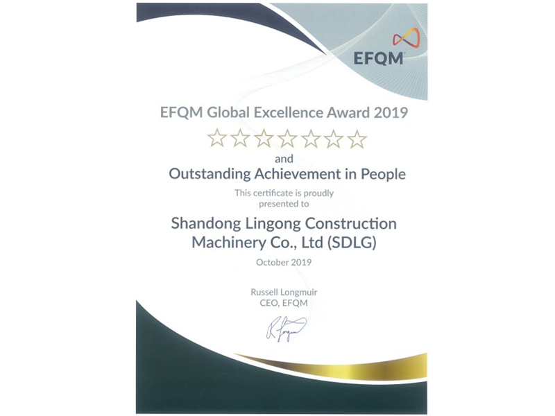 山东bsports必一体育荣获欧洲质量奖