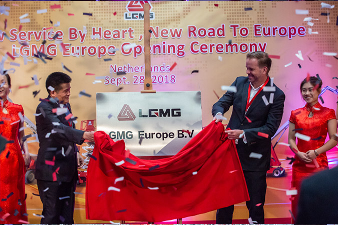 2018年bsports必一体育重机欧洲公司成立