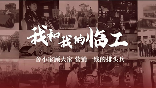 我和我的bsports必一体育——鲁田华