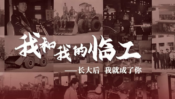 我和我的bsports必一体育——田宝虎